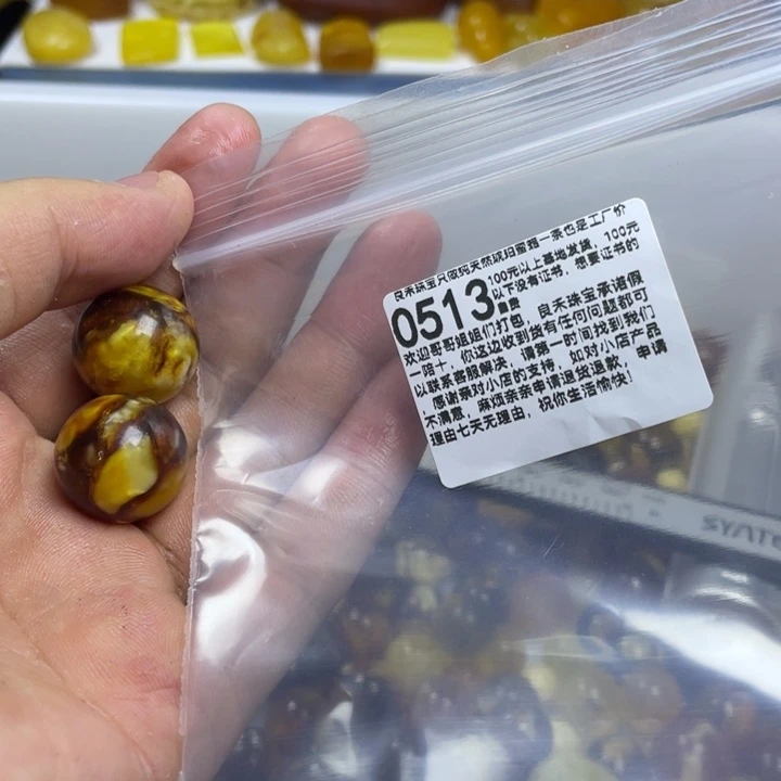 未镶嵌琥珀珠宝奇石女****记