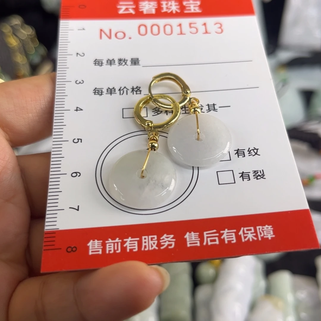 翡翠合金吊坠(不含链)