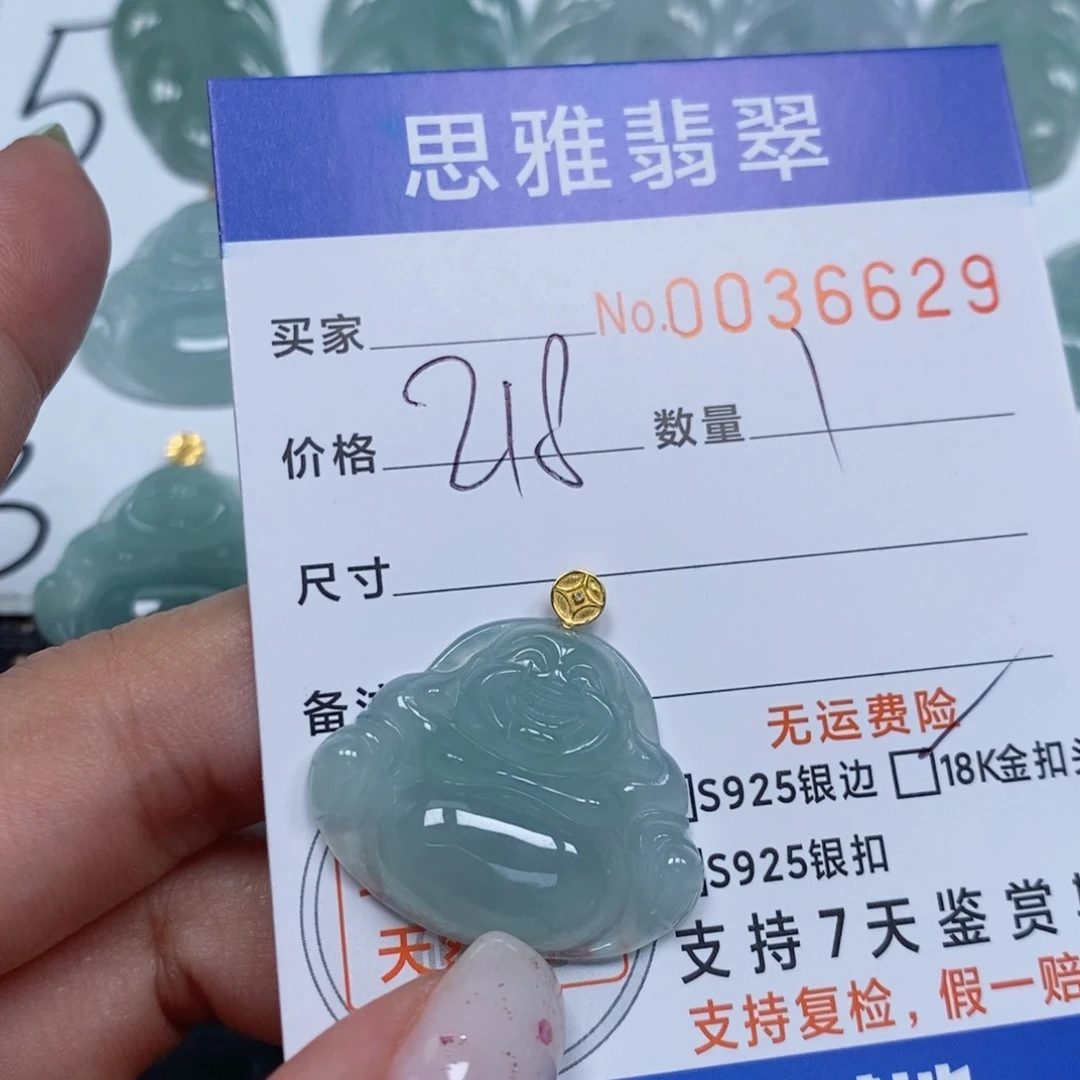 颈饰未镶嵌翡翠天然缅甸翡翠