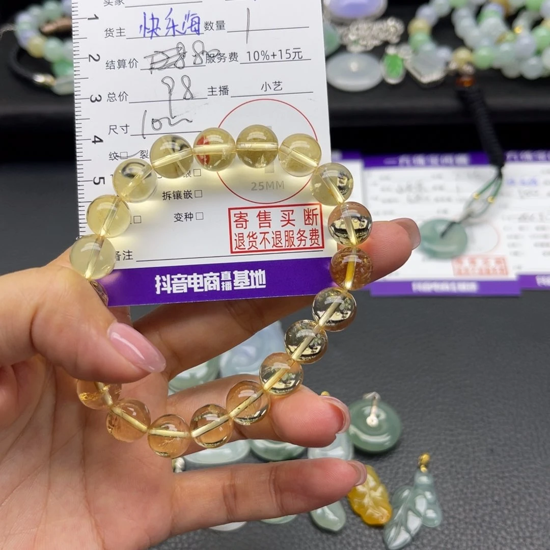 2***妈烟晶手串未镶嵌手串