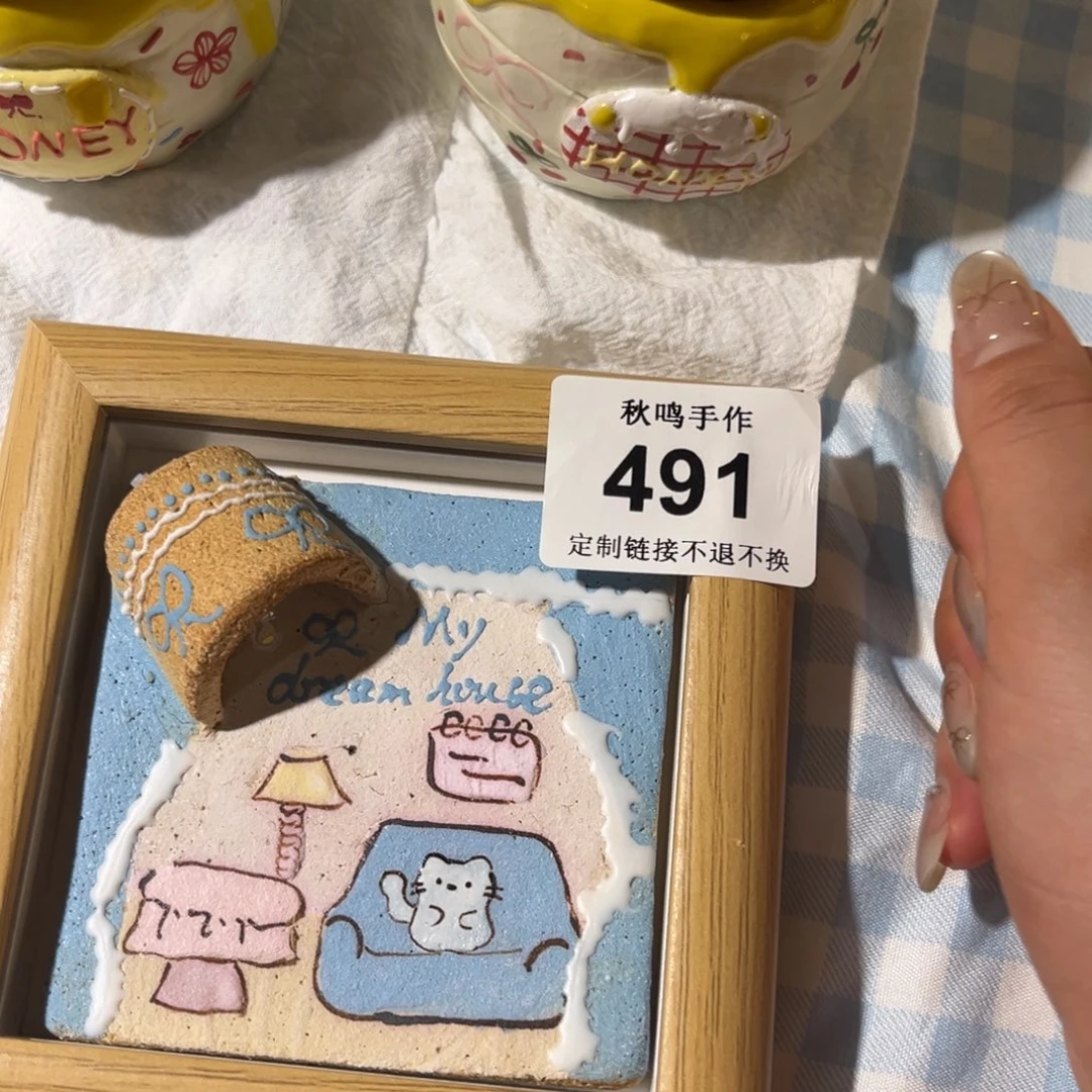 不***了491哈哈哈哈哈哈哈哈