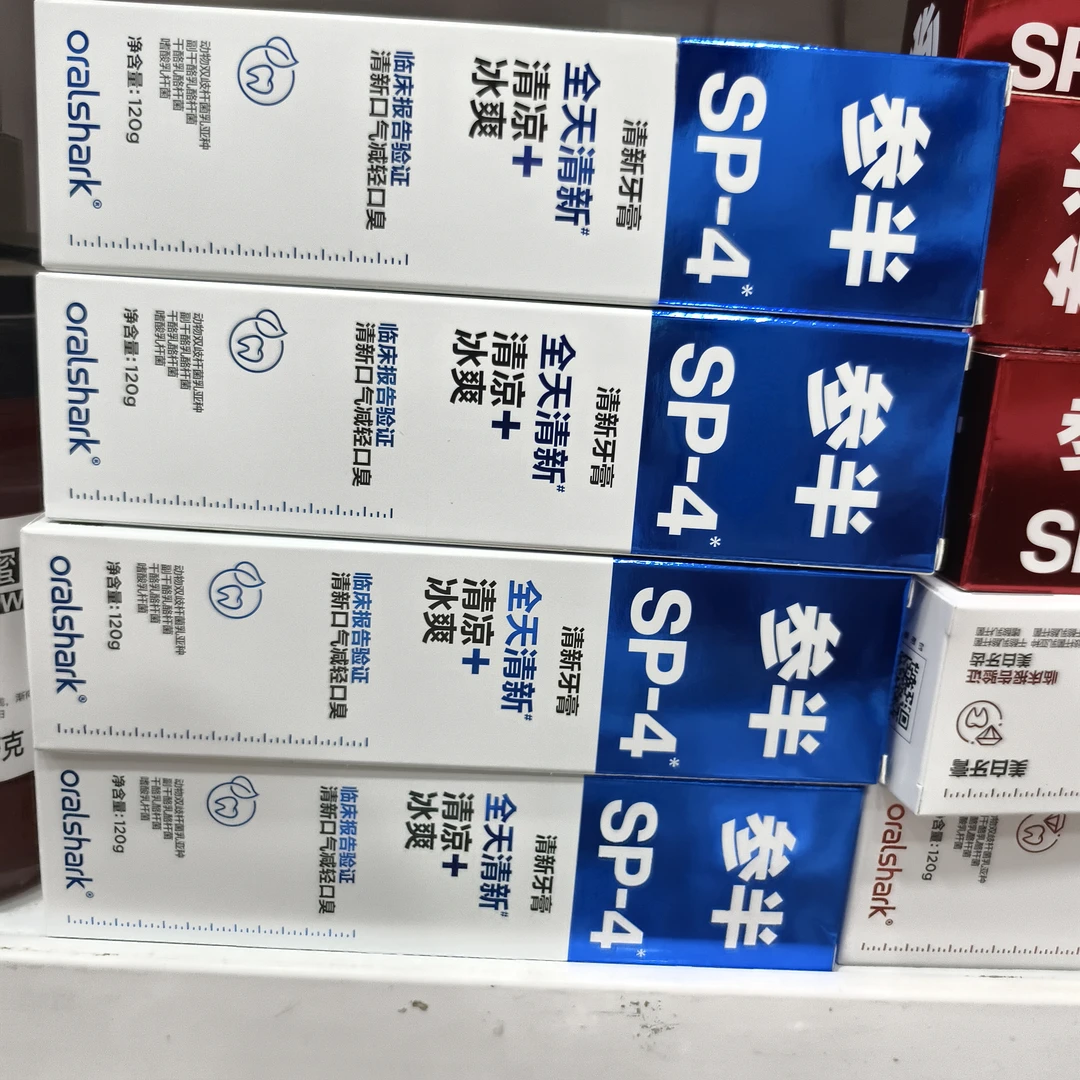 【山西省内次日达满88元顺丰包邮到家】DL东来超市参半牙膏（清新口气）