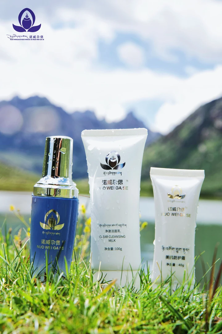 诺威尕偲三件套、洁面乳、水乳面膜三合一乳液、防护霜、