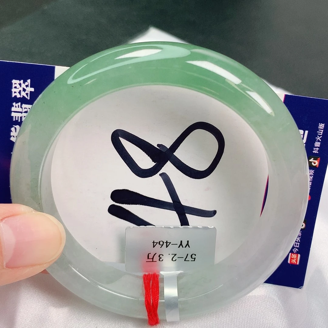 翡翠手镯未镶嵌缅甸天然A货翡翠