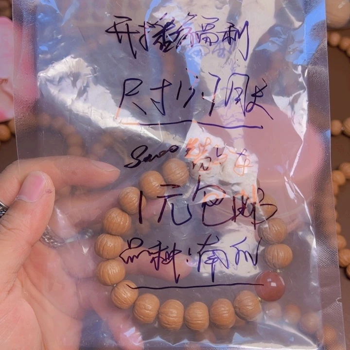 猴头核桃手串南瓜单圈13.7带配饰