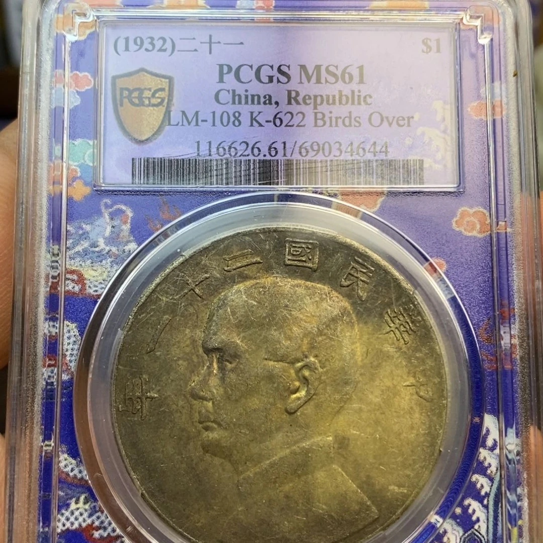 复古工艺饰品系列