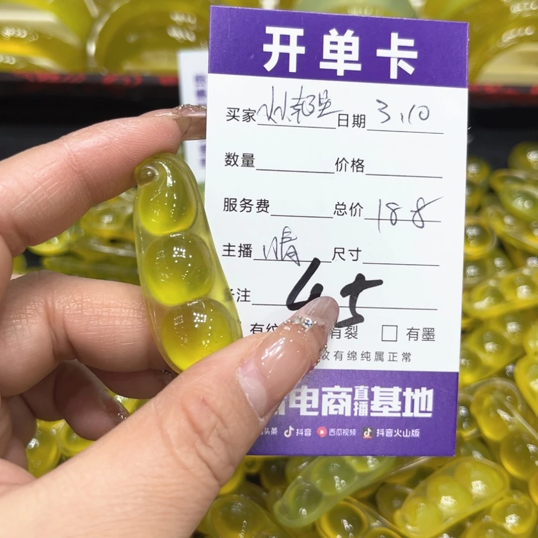 蛇纹石玉颈饰未镶嵌小****?