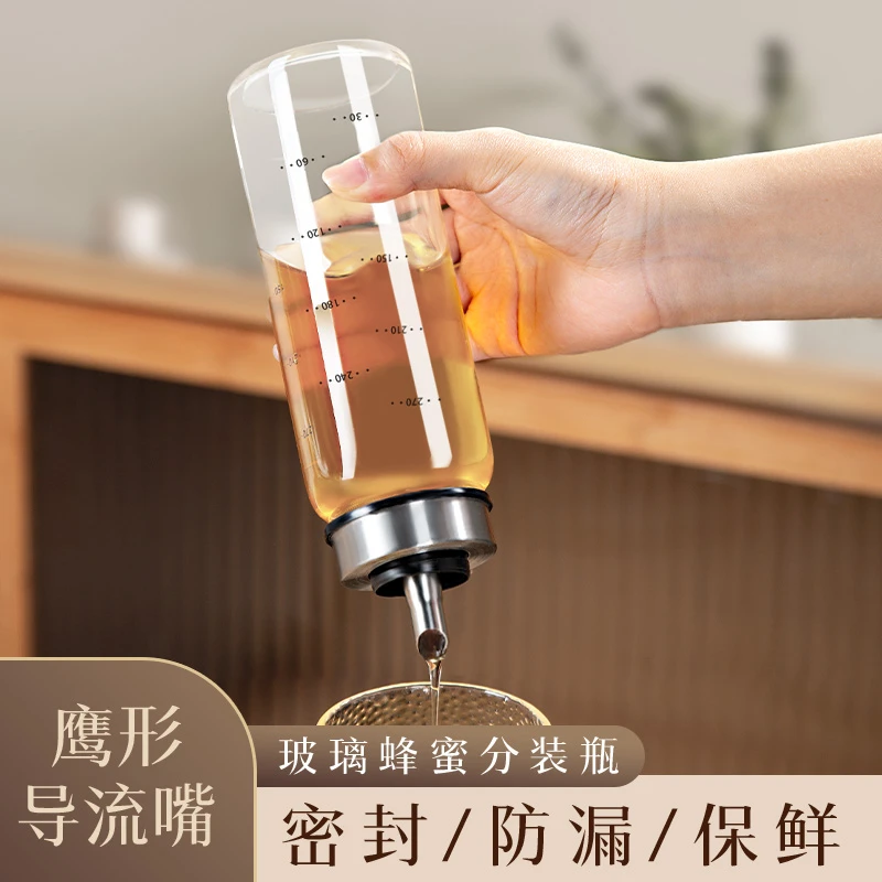 维艾蜂蜜分装瓶家用玻璃装蜂蜜专用储存罐密封装油瓶收纳小空瓶子