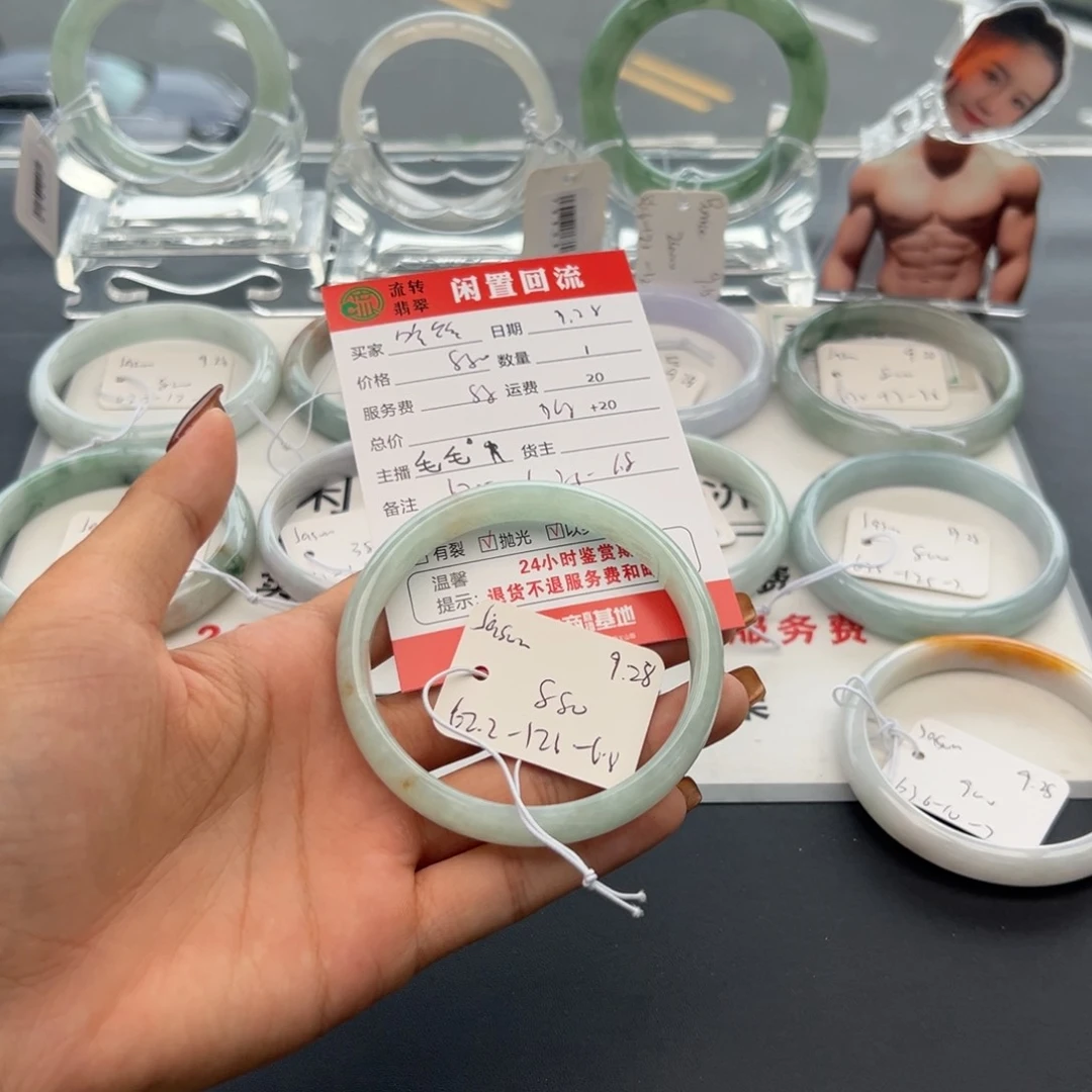 未镶嵌手镯翡翠吃***吗