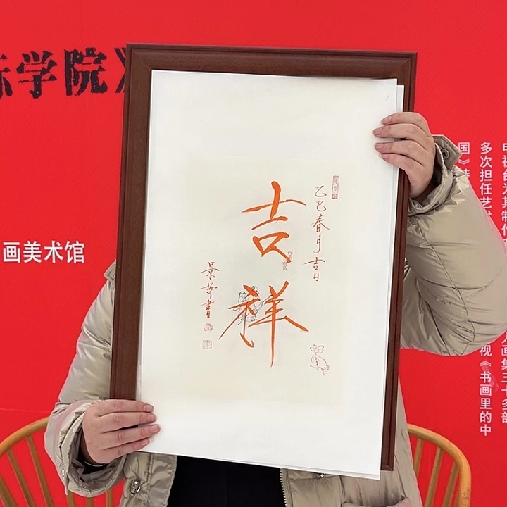国画111111111111111