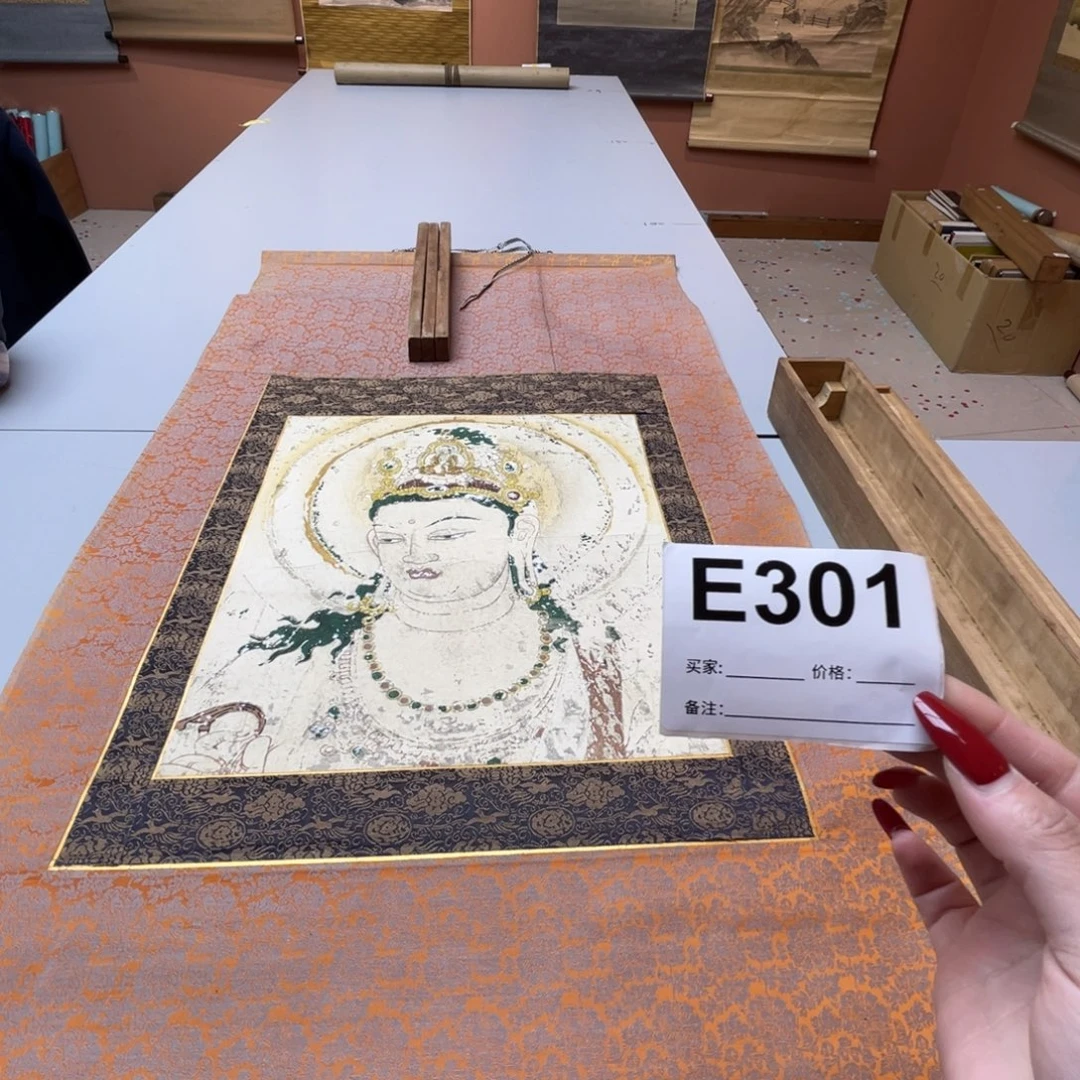 蚨***堂书法回流老画不退不换