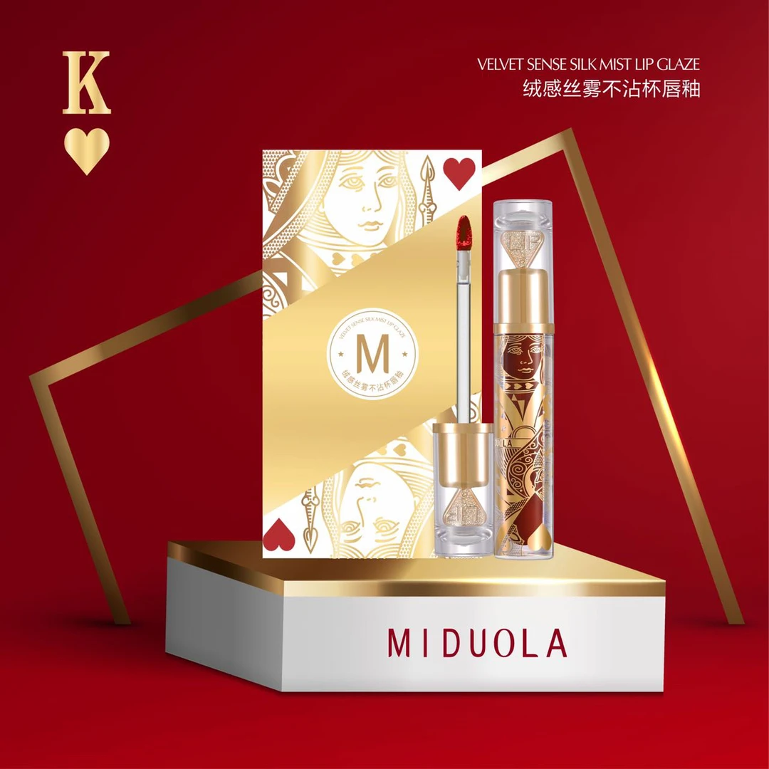 咪朵拉绒感丝雾不沾杯唇釉（不可试色拆封不退）