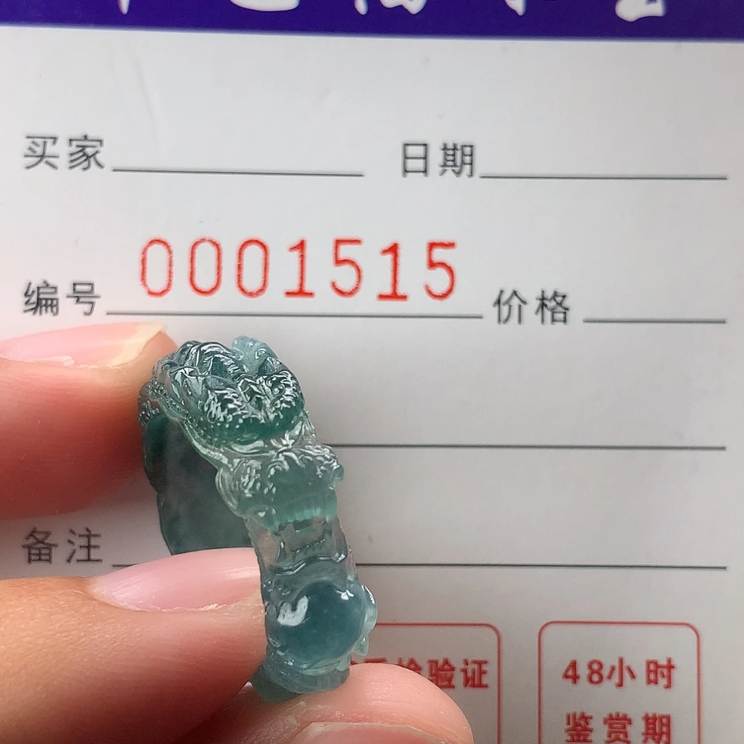 夜***子翡翠未镶嵌戒指翡翠