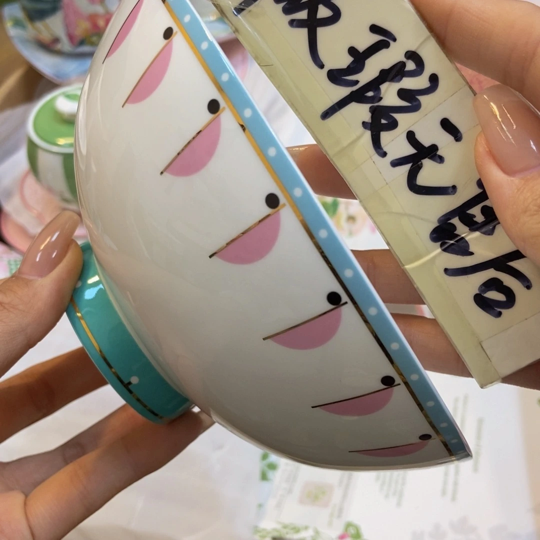 瓷两单包邮………………………………