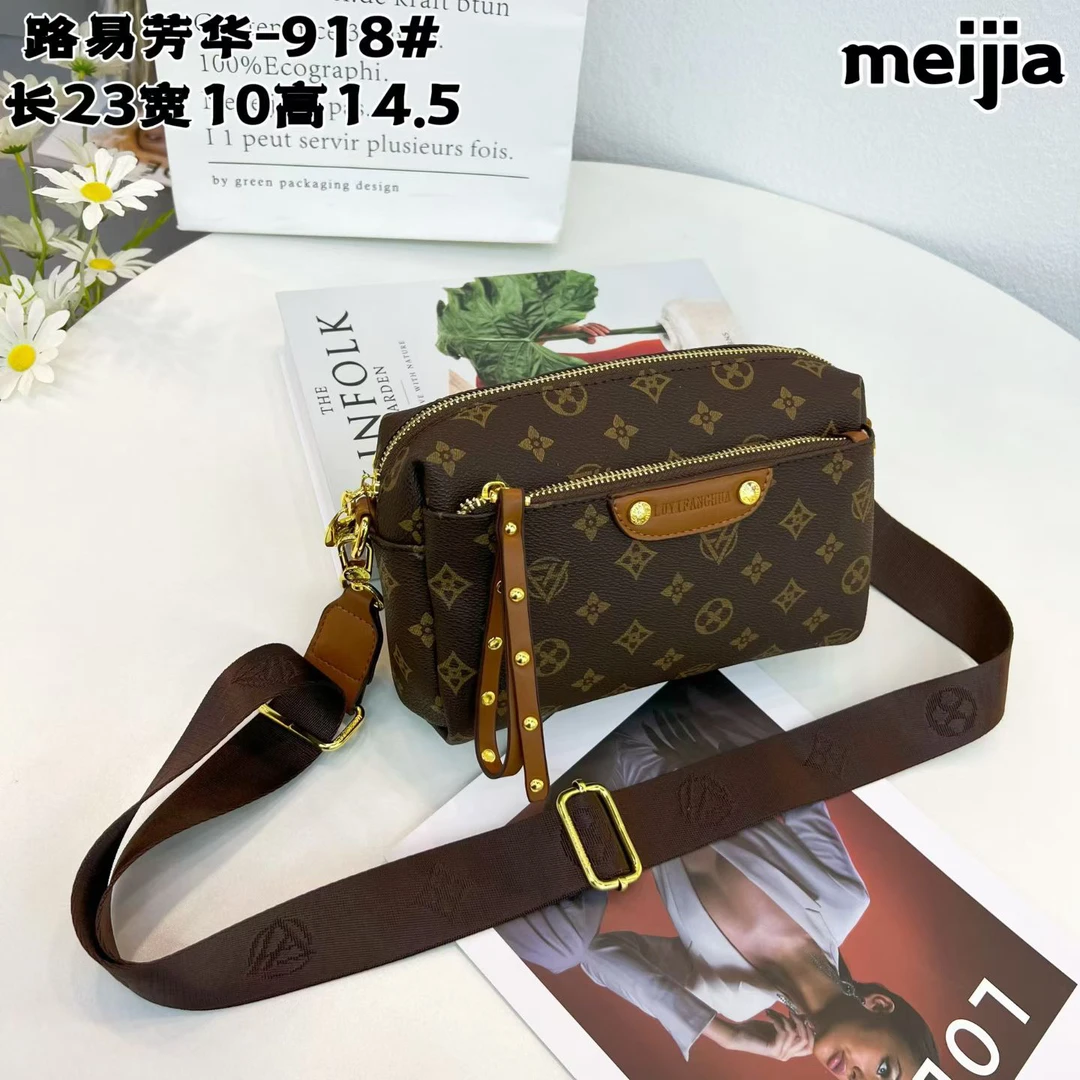 918大胃王多层包百搭