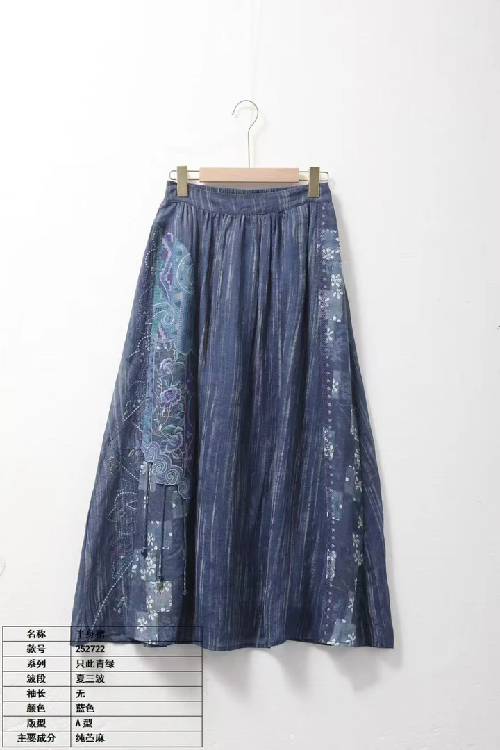 千椿物喜252722民族风重工刺绣半裙