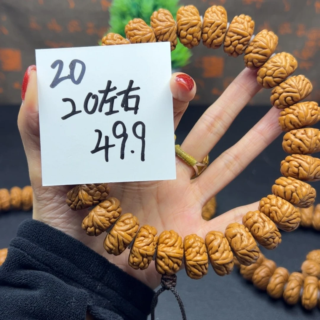 桃核手串秦岭龙纹桃核