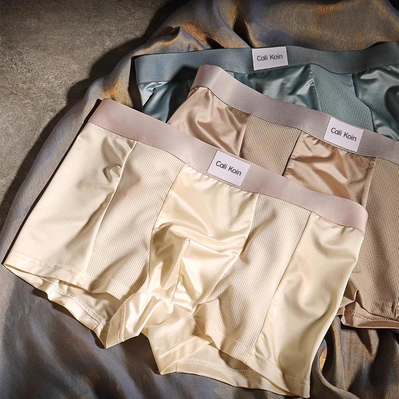 2025夏季新款男士冰丝内裤大码宽松凉感四角裤网孔平角裤宽松裤衩