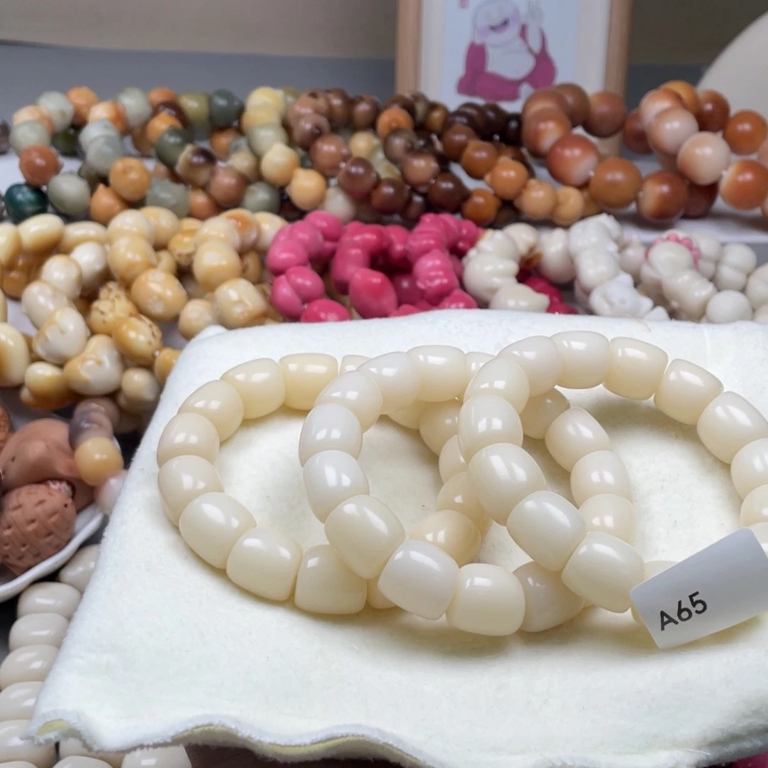 吊坠菩提根/象牙果A65年糕肠16mm一串通货随机