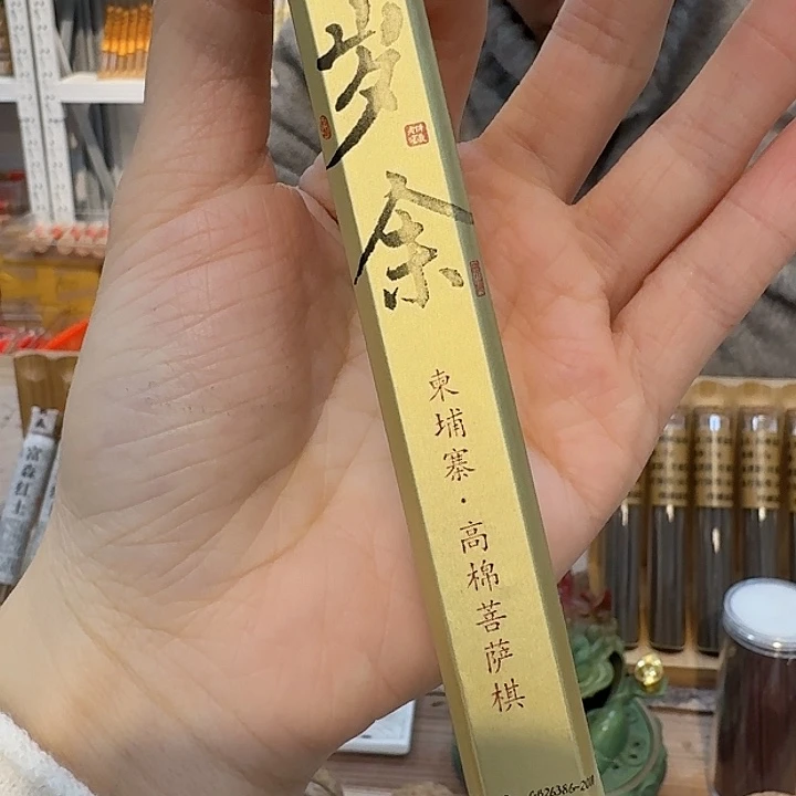 玲珑香阁闪购专用链接