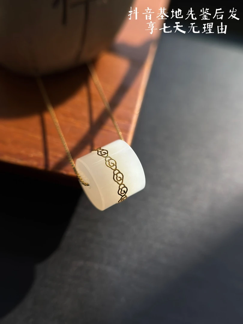 【G9004】 18K镶嵌和田玉转运珠多用途挂件 多样性发其一