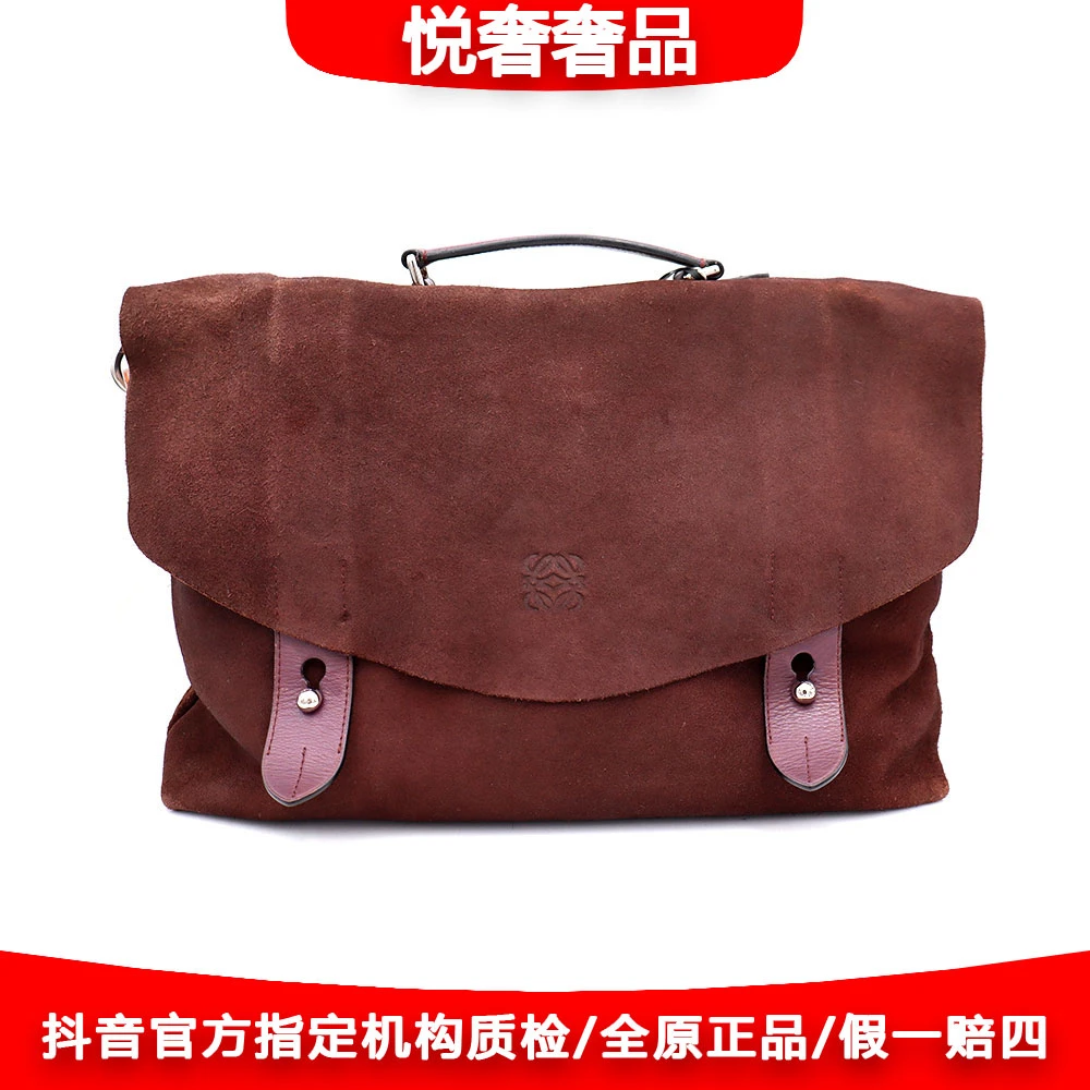 95新 LOEWE/罗意威 97新棕褐色翻毛皮手提公文邮差包39＊28/40291
