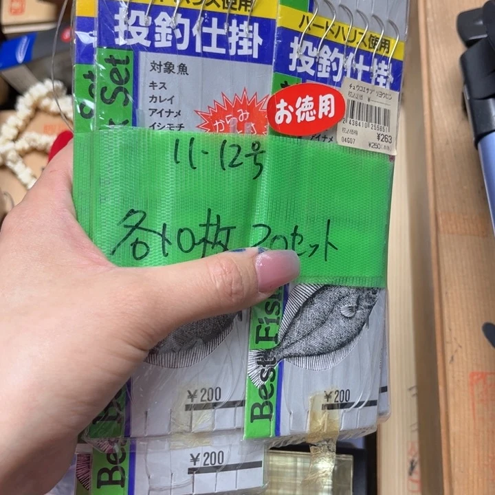 中古饰品，合金首饰子**玉
