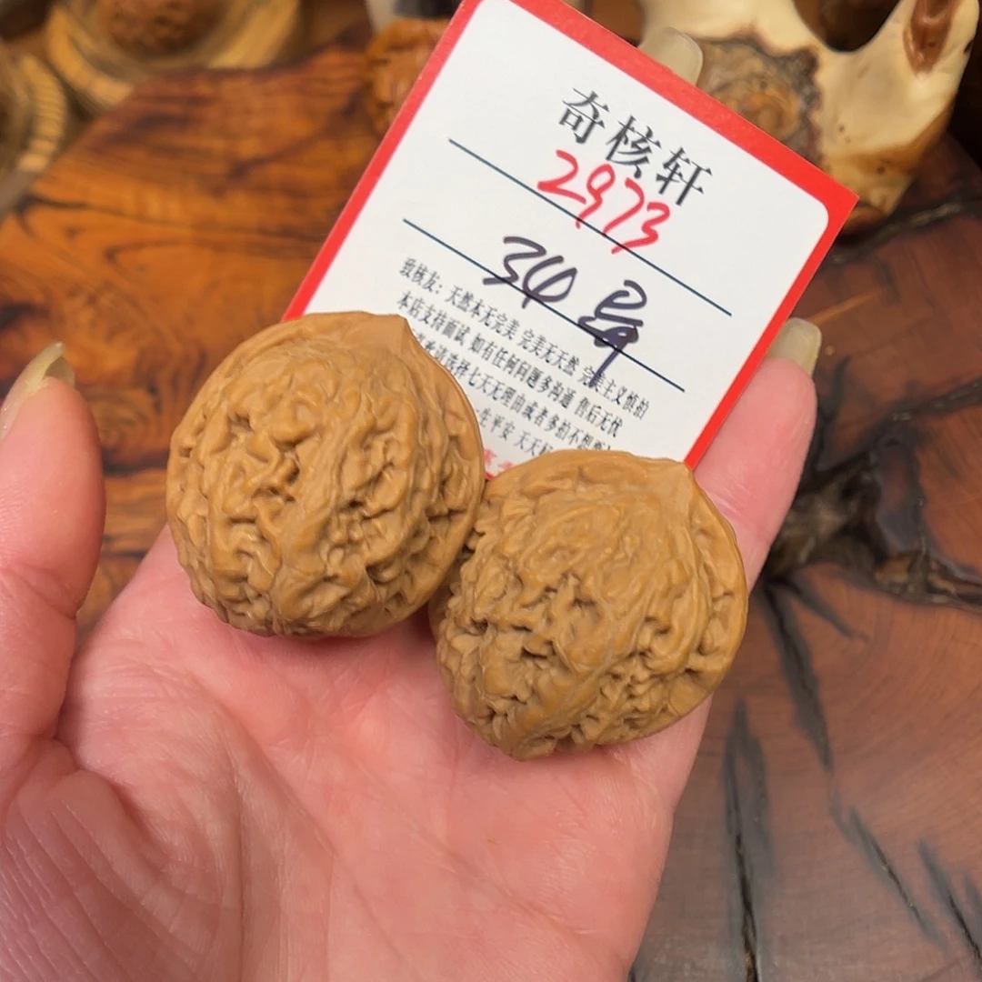 文玩核桃吊坠凤凰台福利2973