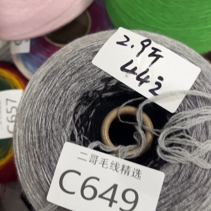 织绣羊毛绒渐变蛋糕线