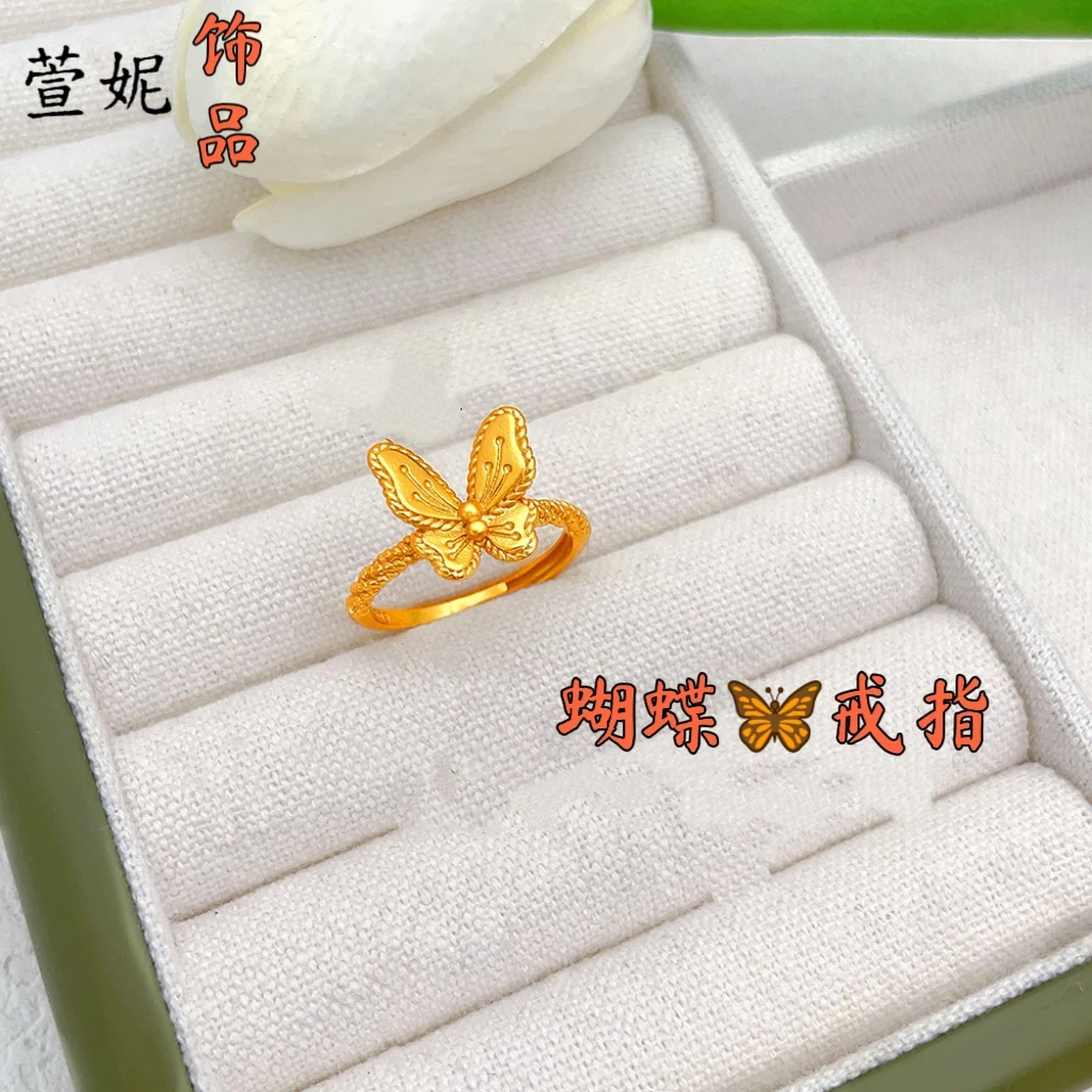 铜合金戒指 花月佳期梦蝴蝶戒指时尚轻奢可调节