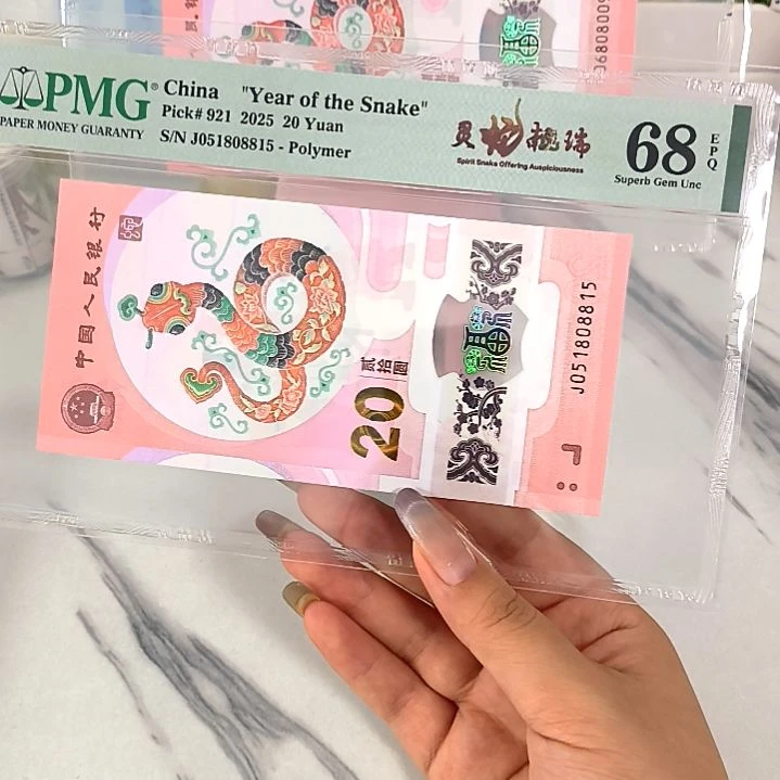 塑料051808815 0518头 金福王，，，，