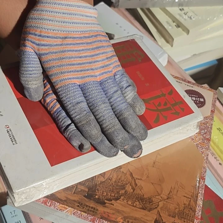 重读教员书亦不好瑕疵品。