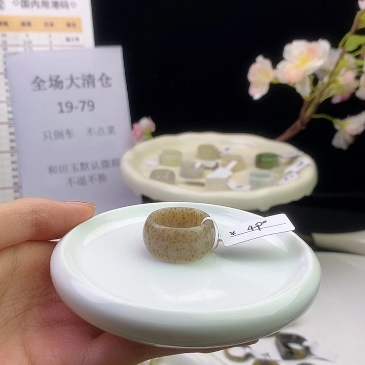 和田玉（糖玉）未镶嵌戒指a23 桂花墩墩 18.9