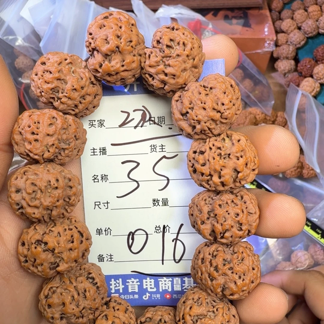 吊坠金刚菩提广智菩提016