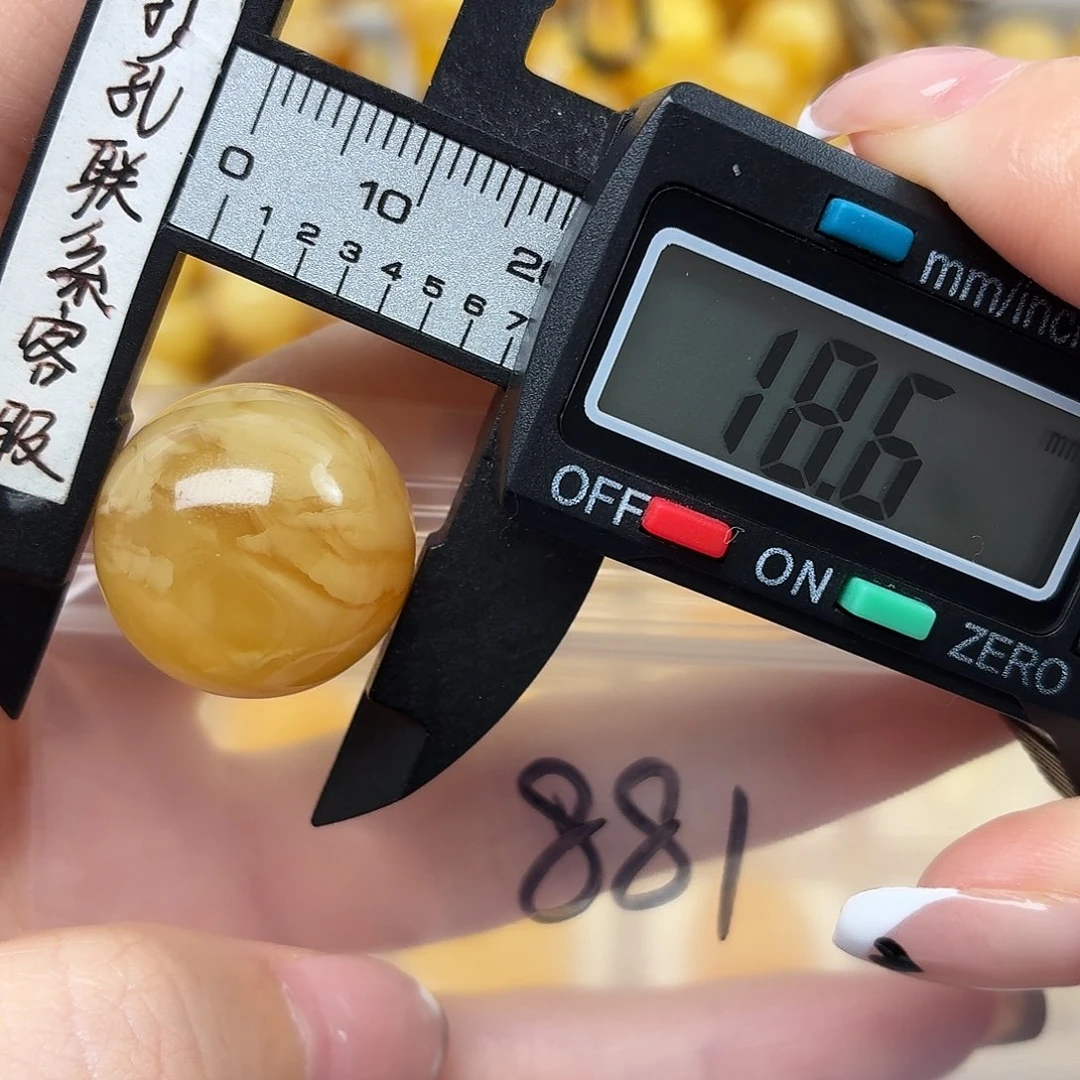 蜜蜡未镶嵌裸石蜜蜡