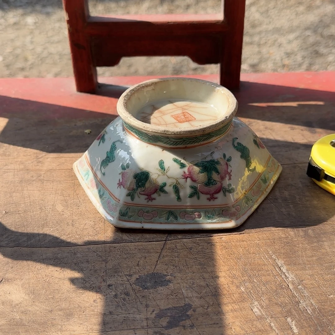 领***究瓷片这2838488483848484