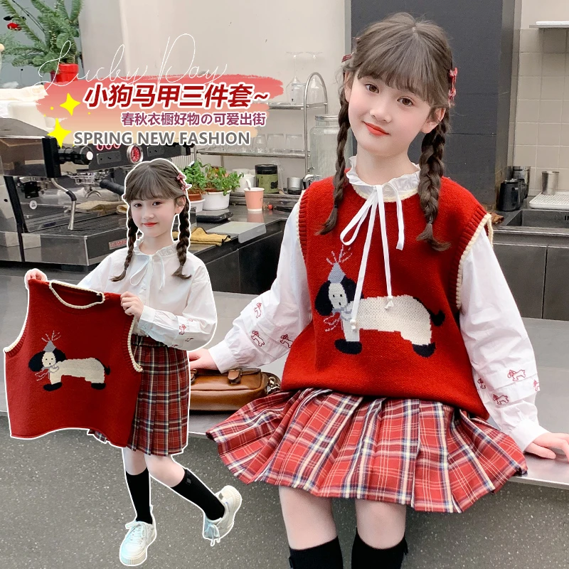 女童春装套装2025新款中大儿童洋气时髦学院风针织马甲衬衫三件套