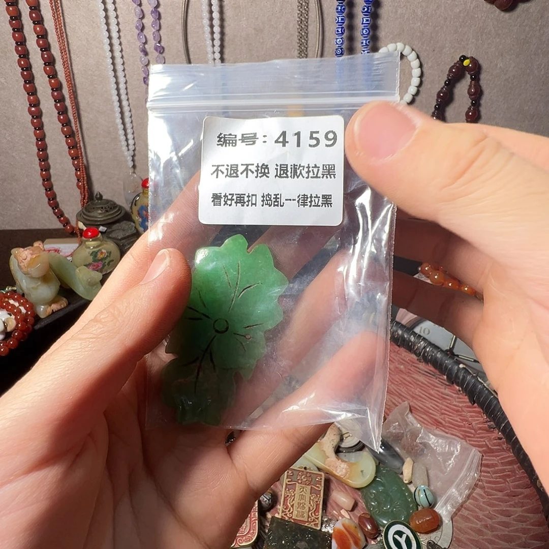 喜***乐花岗石铁合金4159。   0000000000000000