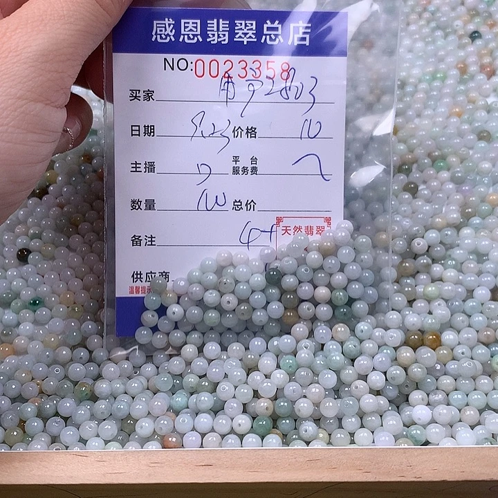 用***3未镶嵌手链翡翠翡翠
