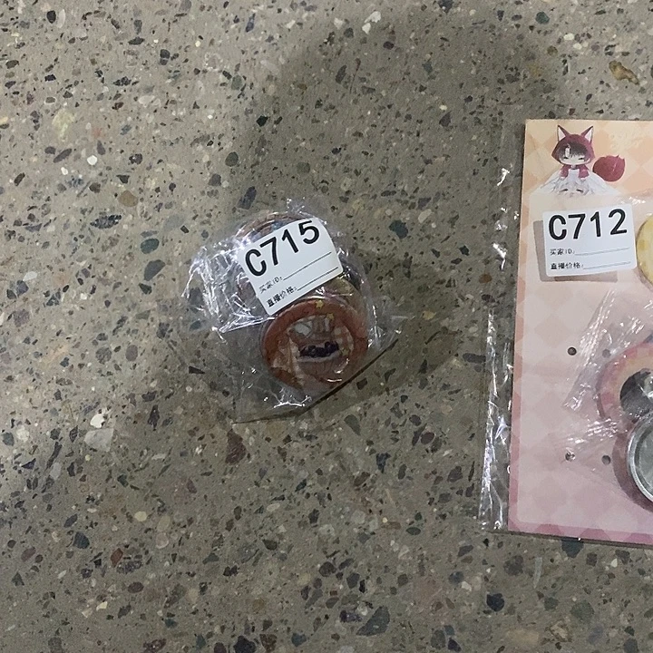 朝俞十二星座吧唧