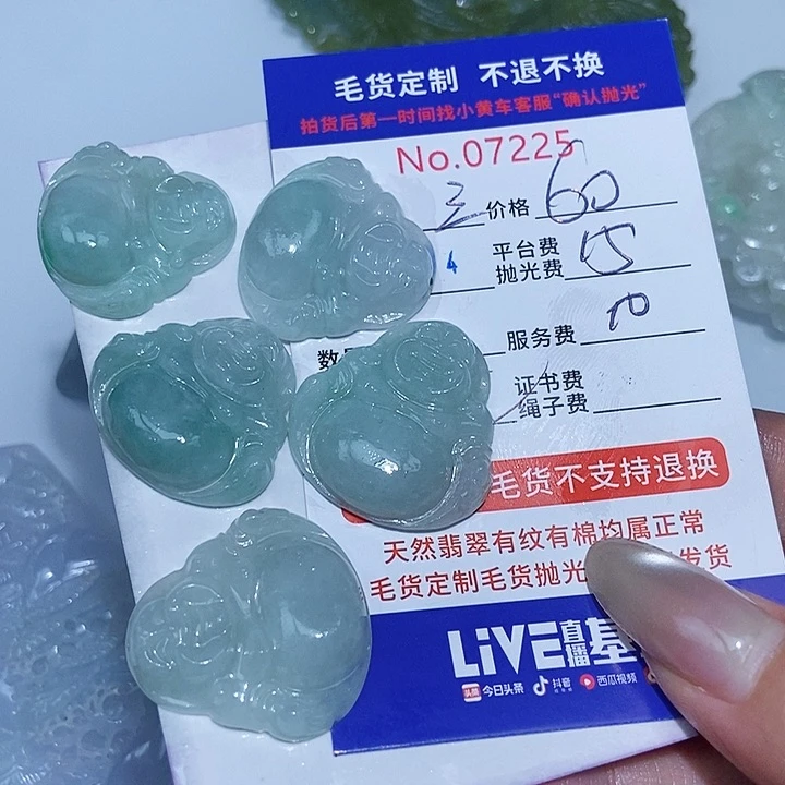 定制翡翠未镶嵌三*外