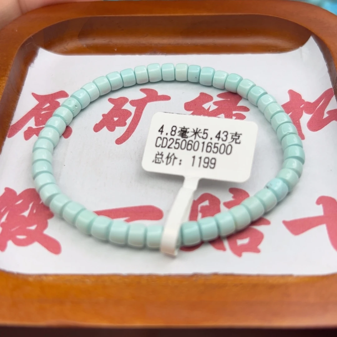 绿松石未镶嵌珠宝半成品