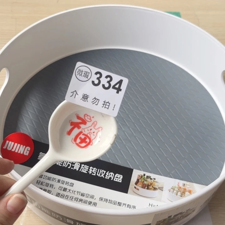 陶瓷摆件………………………