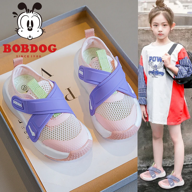 巴布豆童鞋女童网鞋夏季2025新款网面透气儿童跑步运动鞋女孩防滑