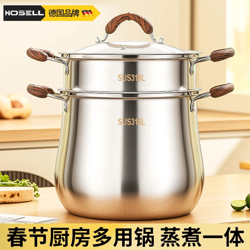 加厚食品级316不锈钢高汤锅家用2025新款熬煲汤煮锅加深大肚炖锅