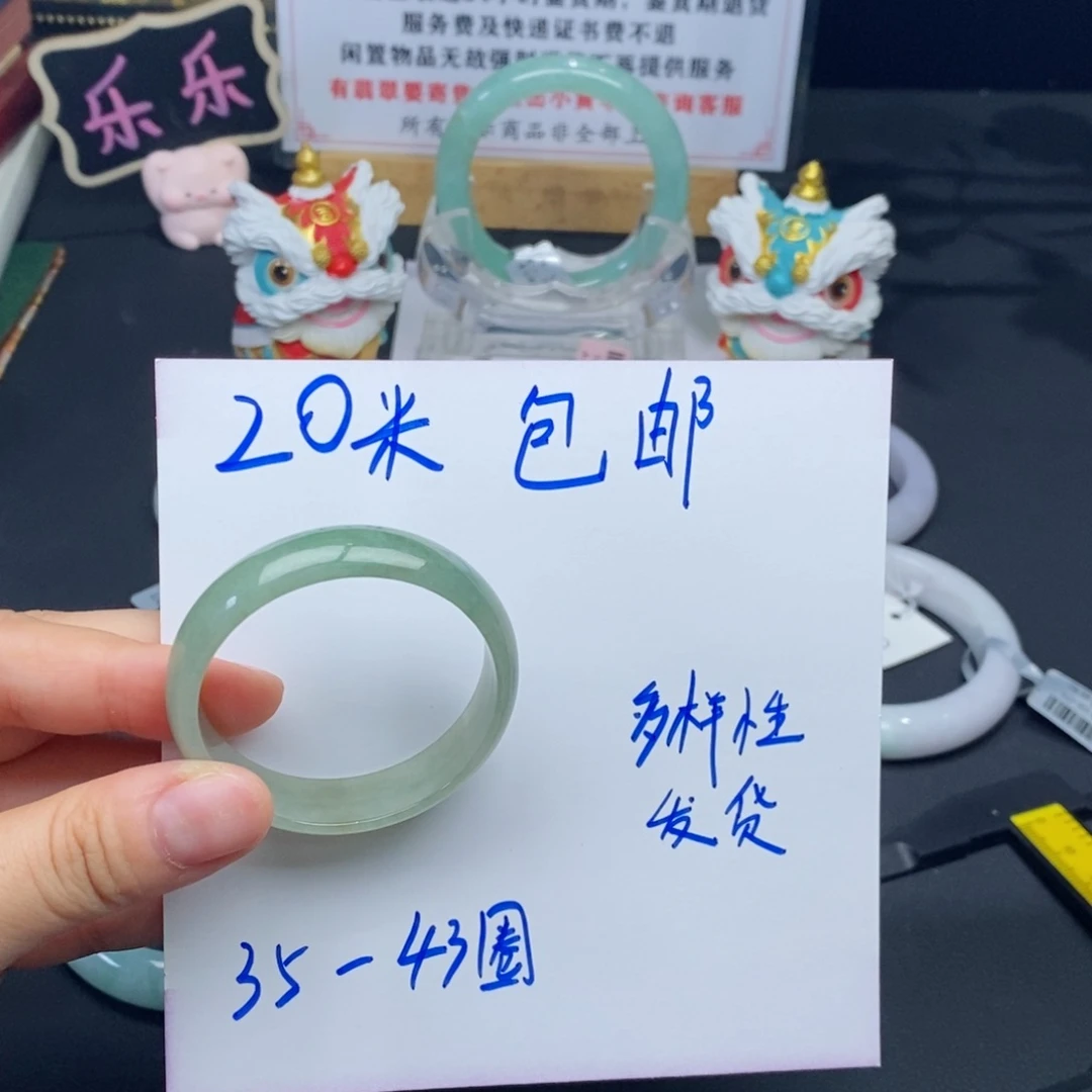 未镶嵌手镯翡翠翡翠台