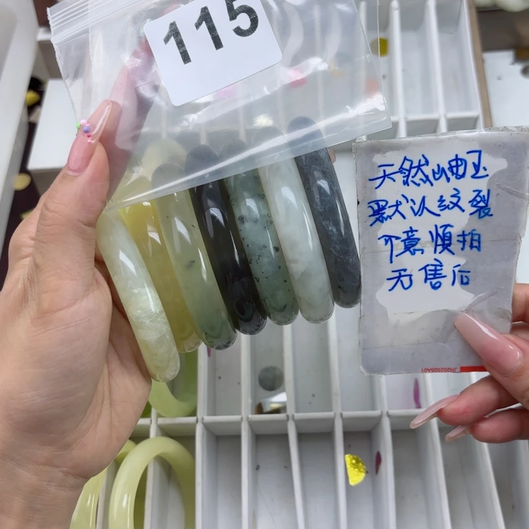 蛇纹石玉未镶嵌手镯Q*Q