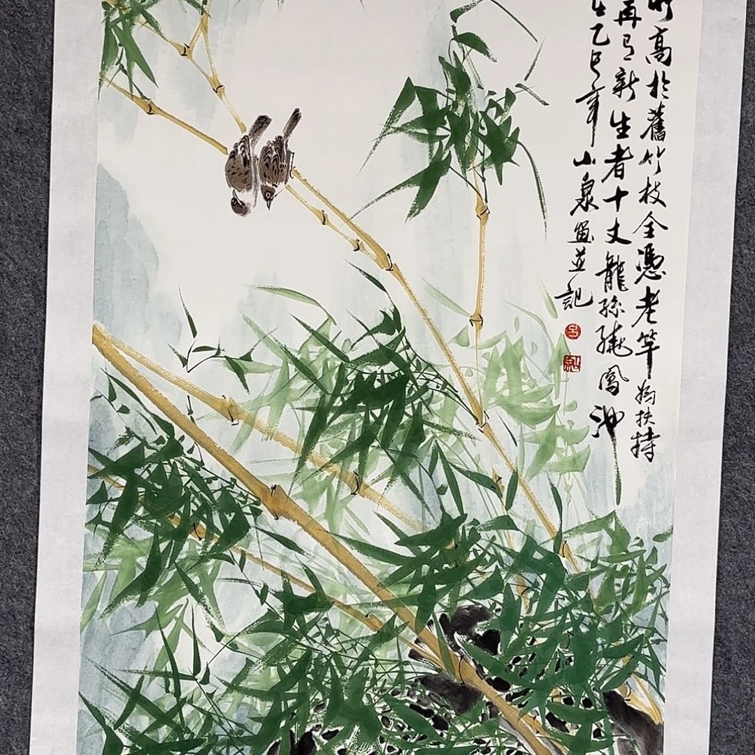 国画新竹高于旧竹枝 8平尺