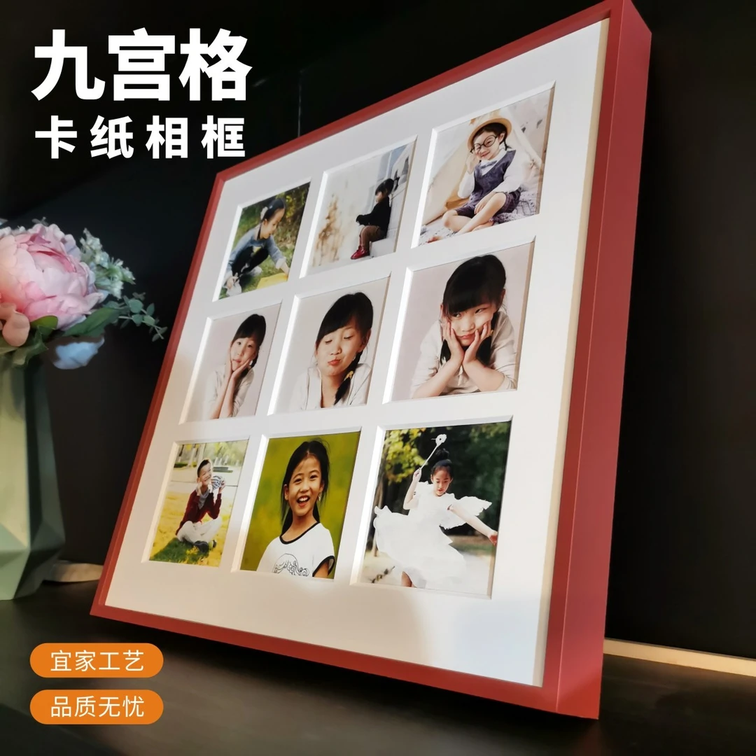 磁吸九宫格相框摆台高级感洗照片打印定制diy挂墙婚纱照纪念礼物