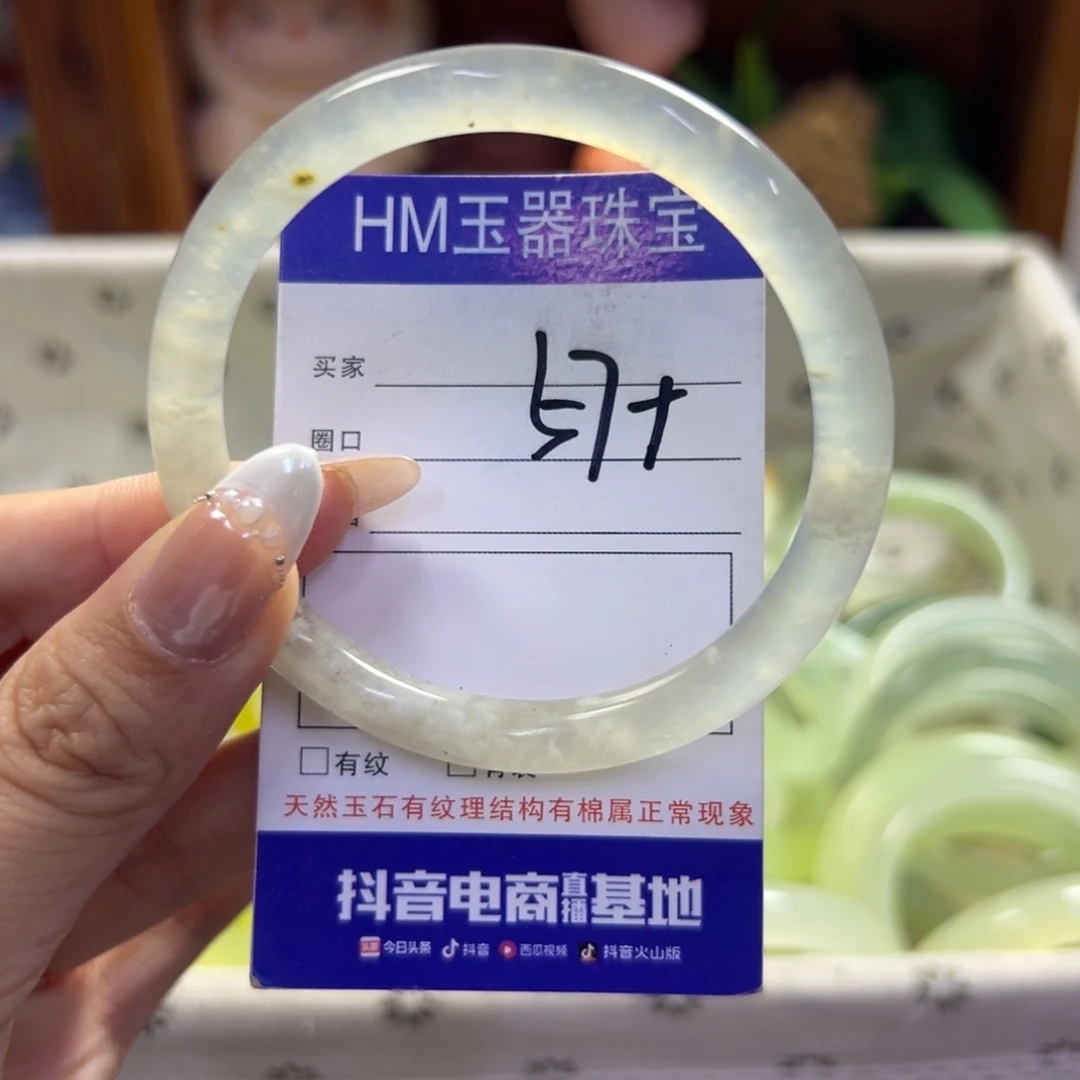 未镶嵌蛇纹石玉手镯230